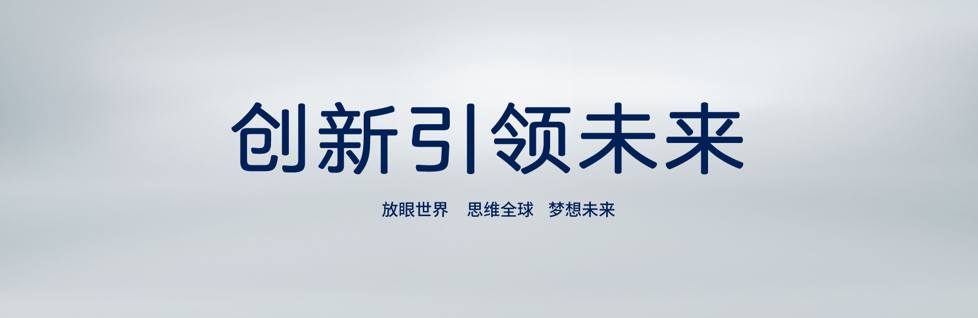 内方表圆，低调有劲