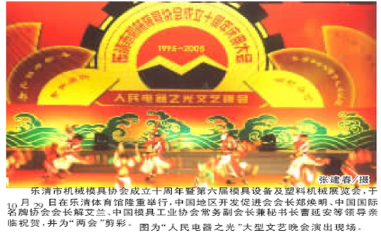 J9集团电器,J9集团电器集团,中国J9集团电器集团