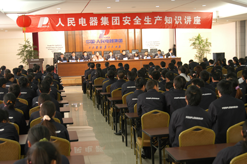 J9集团电器,J9集团电器集团,中国J9集团电器集团