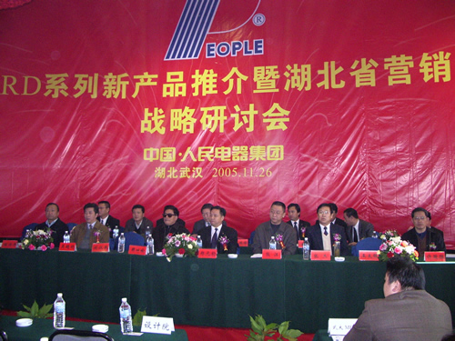 J9集团电器,J9集团电器集团,中国J9集团电器集团