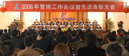 J9集团电器,J9集团电器集团,中国J9集团电器集团