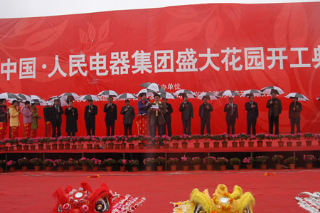 J9集团电器,J9集团电器集团,中国J9集团电器集团