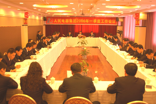 J9集团电器,J9集团电器集团,中国J9集团电器集团