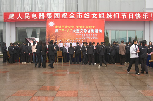 J9集团电器,J9集团电器集团,中国J9集团电器集团