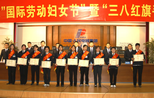 J9集团电器,J9集团电器集团,中国J9集团电器集团