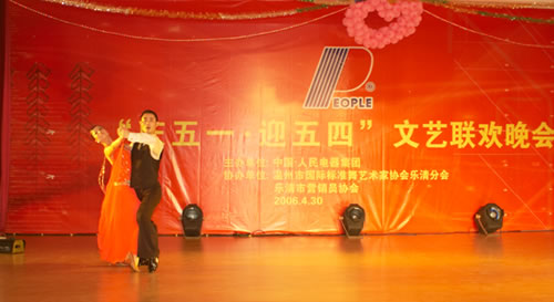 20065614511037 J9¼¯ÍŵçÆ÷,J9¼¯ÍŵçÆ÷¼¯ÍÅ,ÖйúJ9¼¯ÍŵçÆ÷¼¯ÍÅ